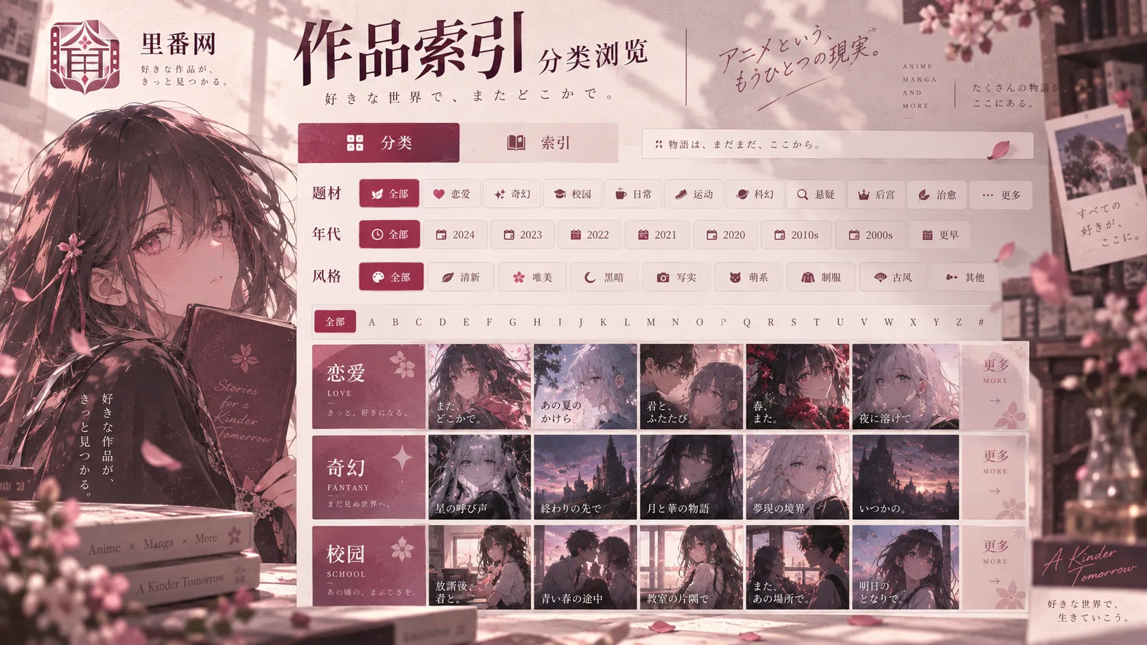 镜湖·古风幻想 10主题缩略图