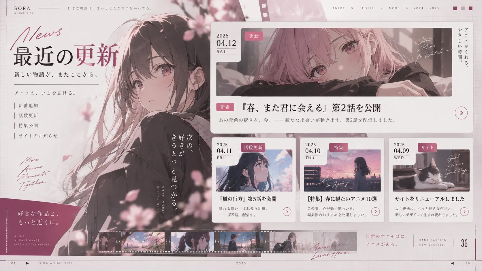 静海·奇幻冒险 04主题缩略图